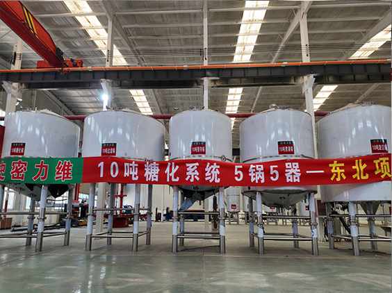什玲镇精酿啤酒设备厂—5吨五锅五器糖化系统—四川项目