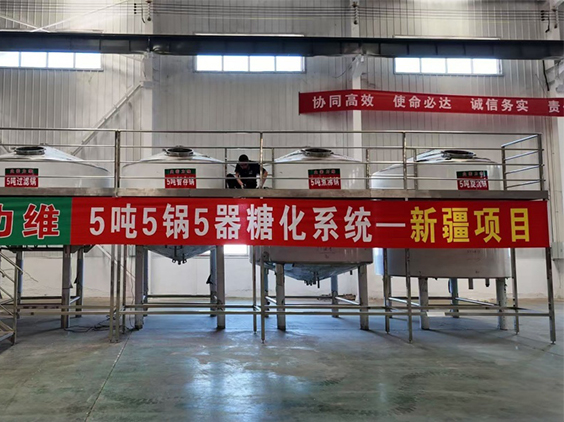 什玲镇精酿啤酒设备厂—5吨精酿啤酒设备—新疆项目